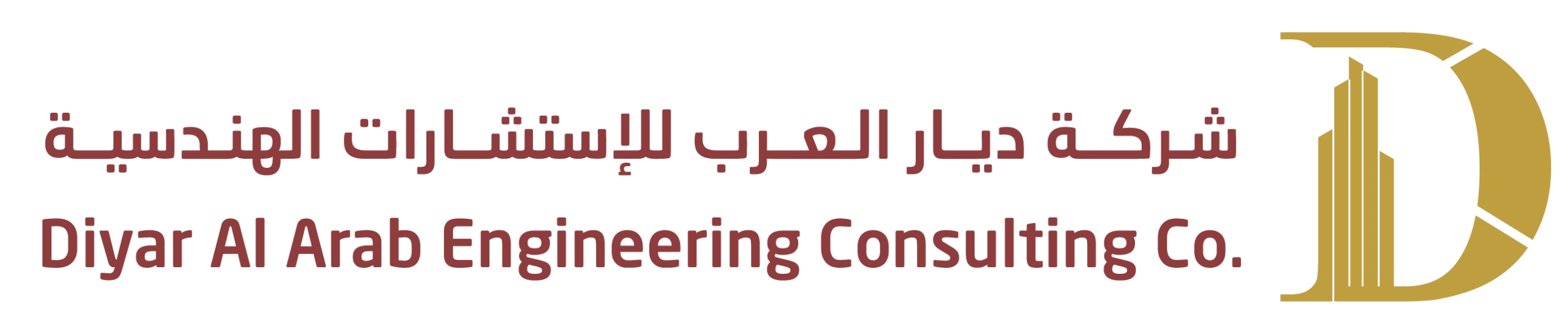 شعار شركة ديار العرب للاستشارات الهندسية